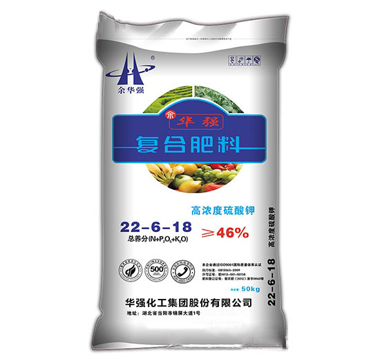 NPK 22-6-18 nitrosulfur compound fertilizer