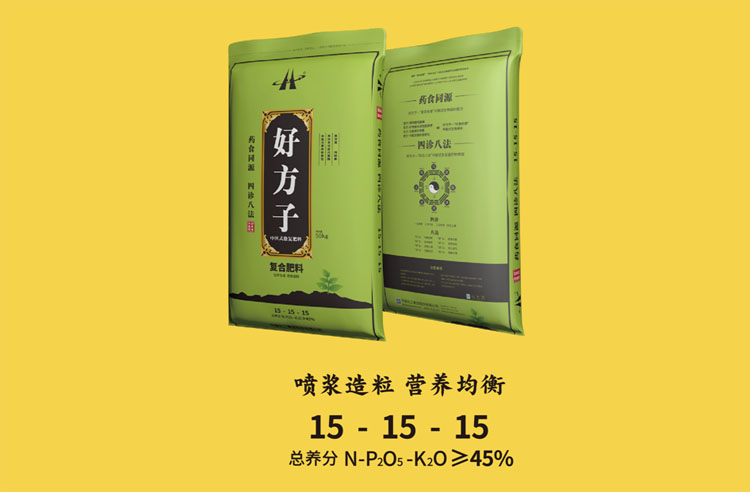 Huaqiang New Brand Compound Fertilizer-HAO FANG ZI