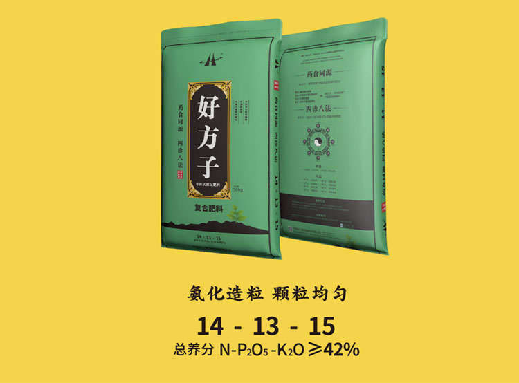 Huaqiang New Brand Compound Fertilizer-HAO FANG ZI