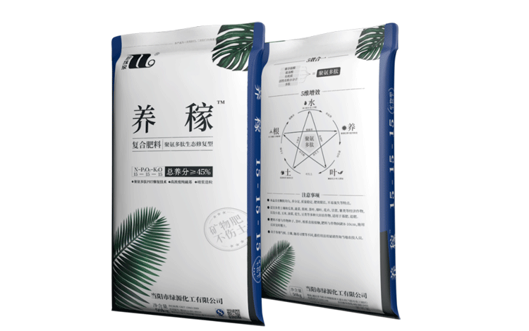 Huaqiang Chemical launched a new special mineral fertilizer-"Yang Jia"