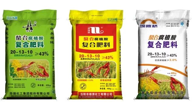 Our company's new fertilizer for shrimp and rice is coming soon