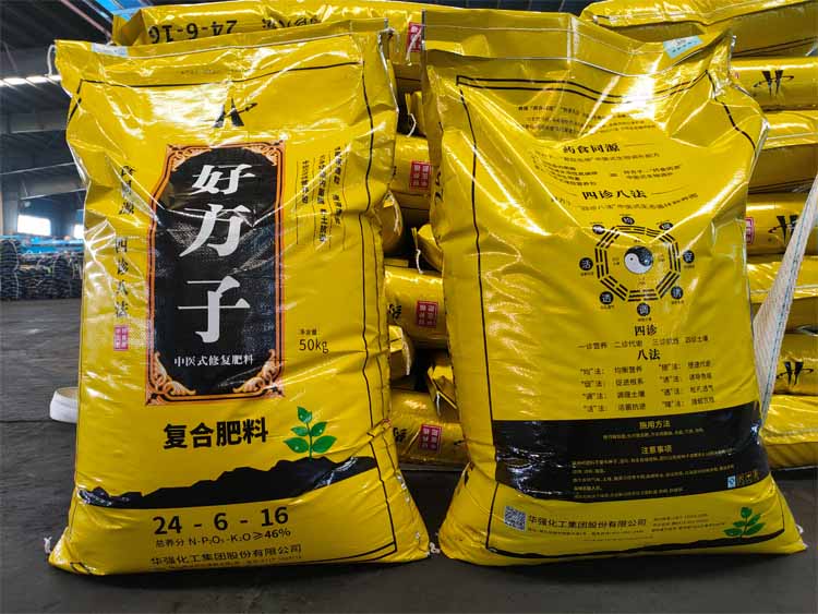 "HAOFANGZI" Chinese medicine repair fertilizer