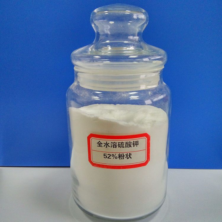 water-soluble fertilizer