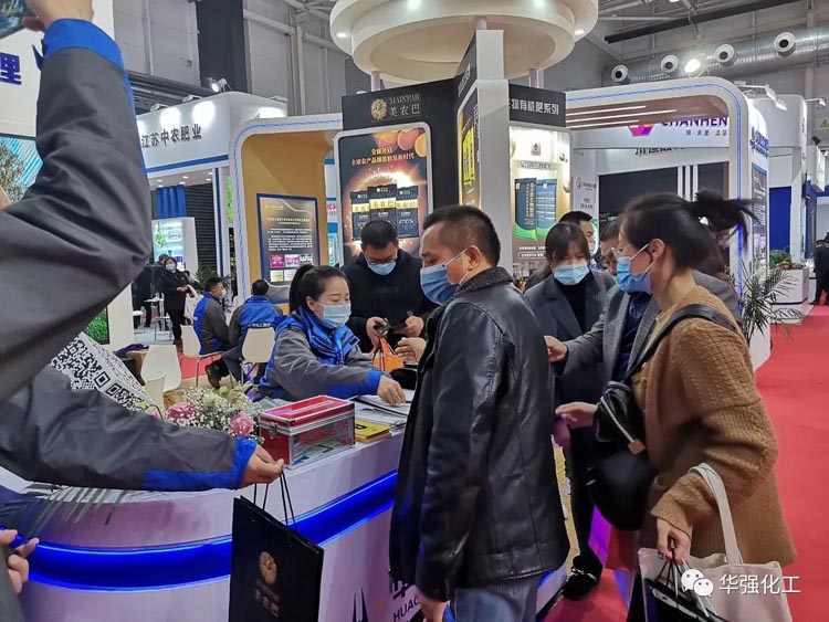 Huaqiang Chemical Group's participation in the "2020 China Phosphate & Compound Fertilizer Industry Exhibition" is highly sought after