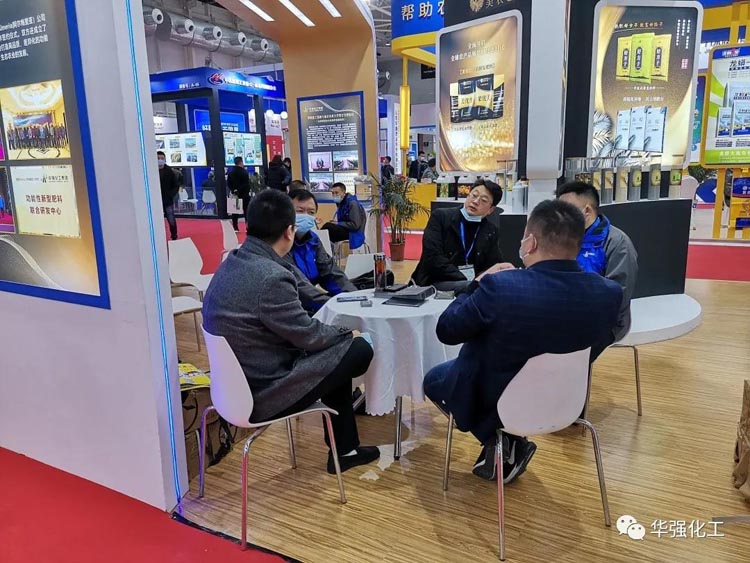 Huaqiang Chemical Group's participation in the "2020 China Phosphate & Compound Fertilizer Industry Exhibition" is highly sought after