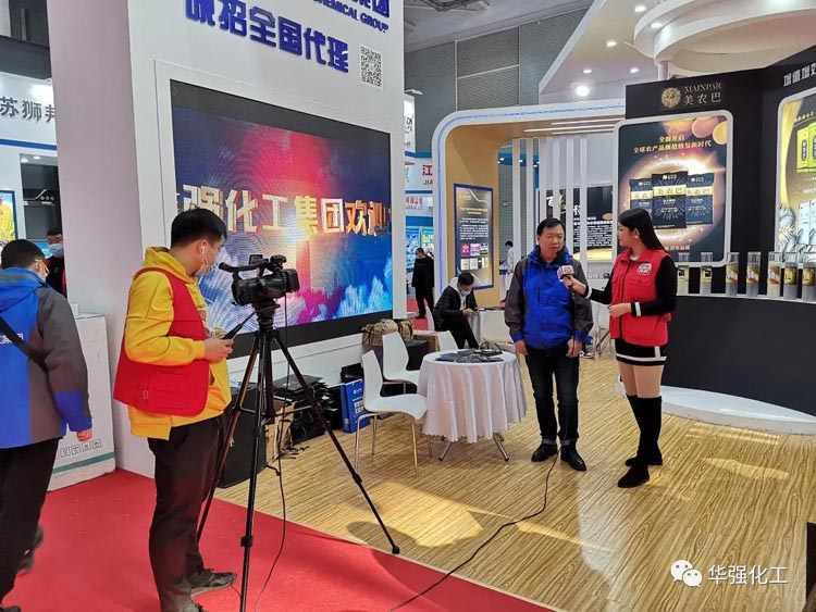 Huaqiang Chemical Group's participation in the "2020 China Phosphate & Compound Fertilizer Industry Exhibition" is highly sought after