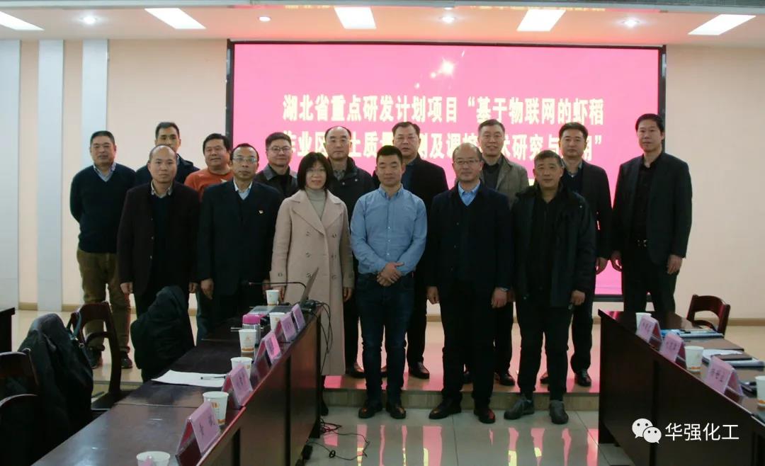 Group photo of leaders and experts participating in the project launching ceremony