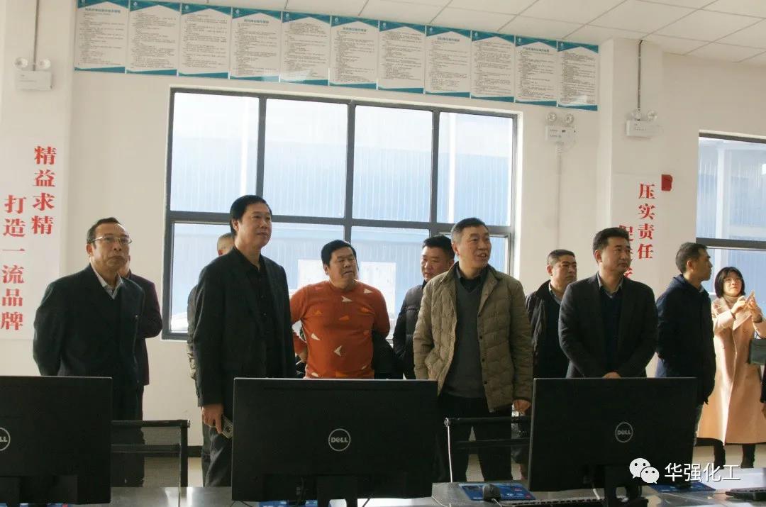 Leaders and experts who participated in the project launching ceremony visited our company's "Huaqiang Bio" Quanyuan Bio-organic Fertilizer Production Line