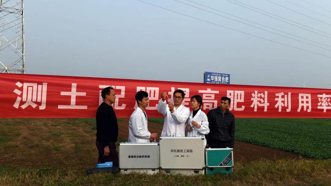 Huaqiang's first ecological agricultural technology service cente