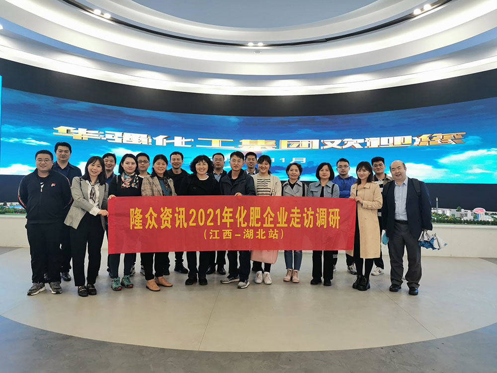 Welcome Longzhong information group to visit our company