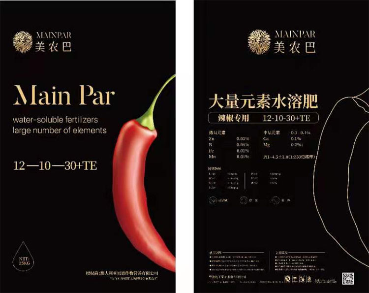 Huaqiang Chemical's special water-soluble fertilizer for Meinongba pepper was successfully put into the market