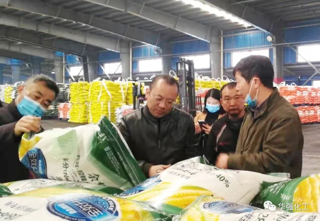 The company successfully passed the on-site inspection of compound fertilizer production license renewal
