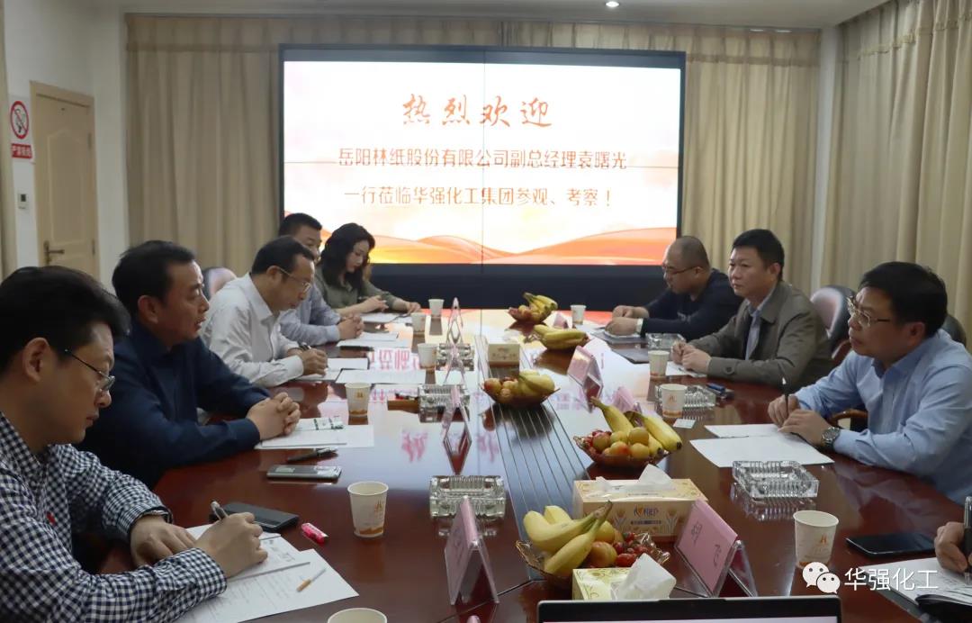 Yuan Shuguang, deputy general manager of Yueyang Forestry and Paper Co., Ltd., came to our company for investigation