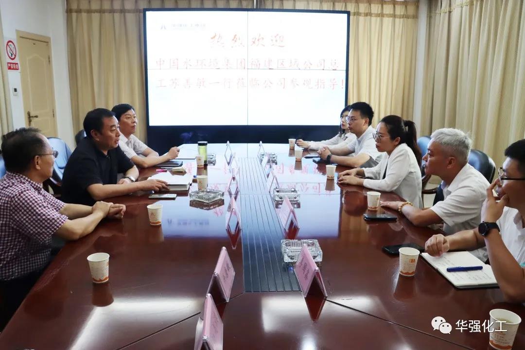 Su Shanmin, Chief Engineer of Fujian Regional Company of China Water Environment Group, came to our company for investigation