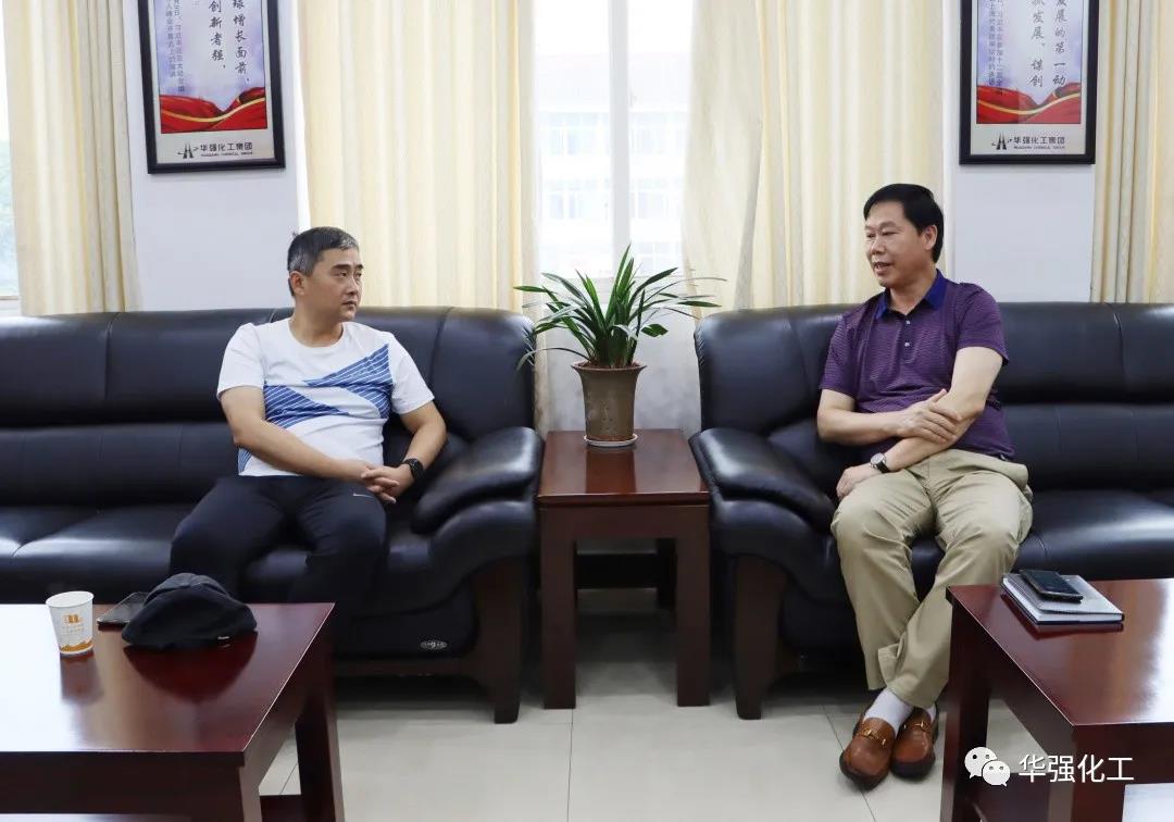 Yang Hao, Secretary of the Party Committee and President of the Three Gorges Branch of China Construction Bank, came to our company for investigation