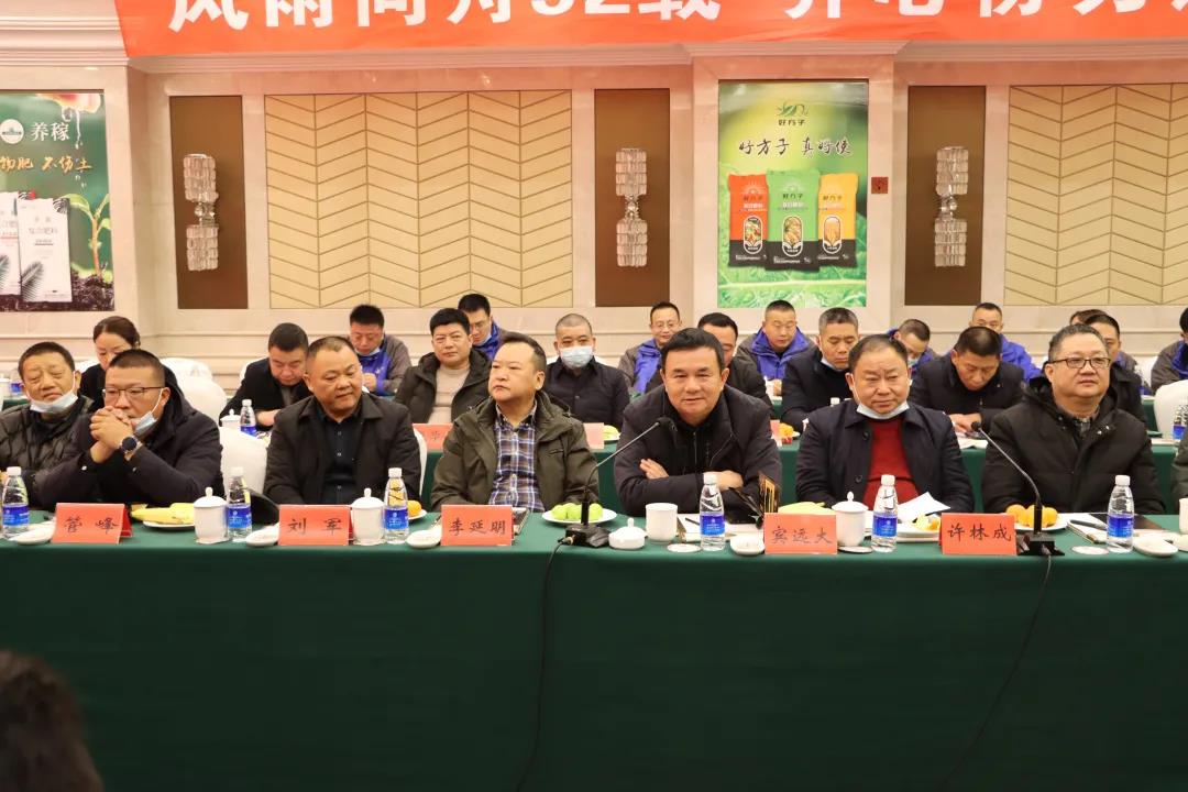 营销会18.jpg